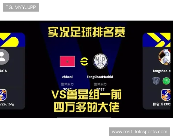 实况足球全球球星实力排名赛各大名将一较高下 实况足球全球球星实力排名赛各大名将一较高下
