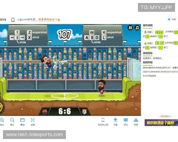 足球小游戏中的球星人物解析与游戏互动体验探索